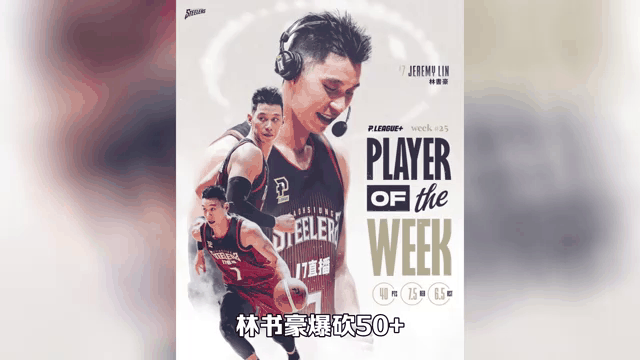 圣埃蒂安背水一战，豪取联赛三连胜