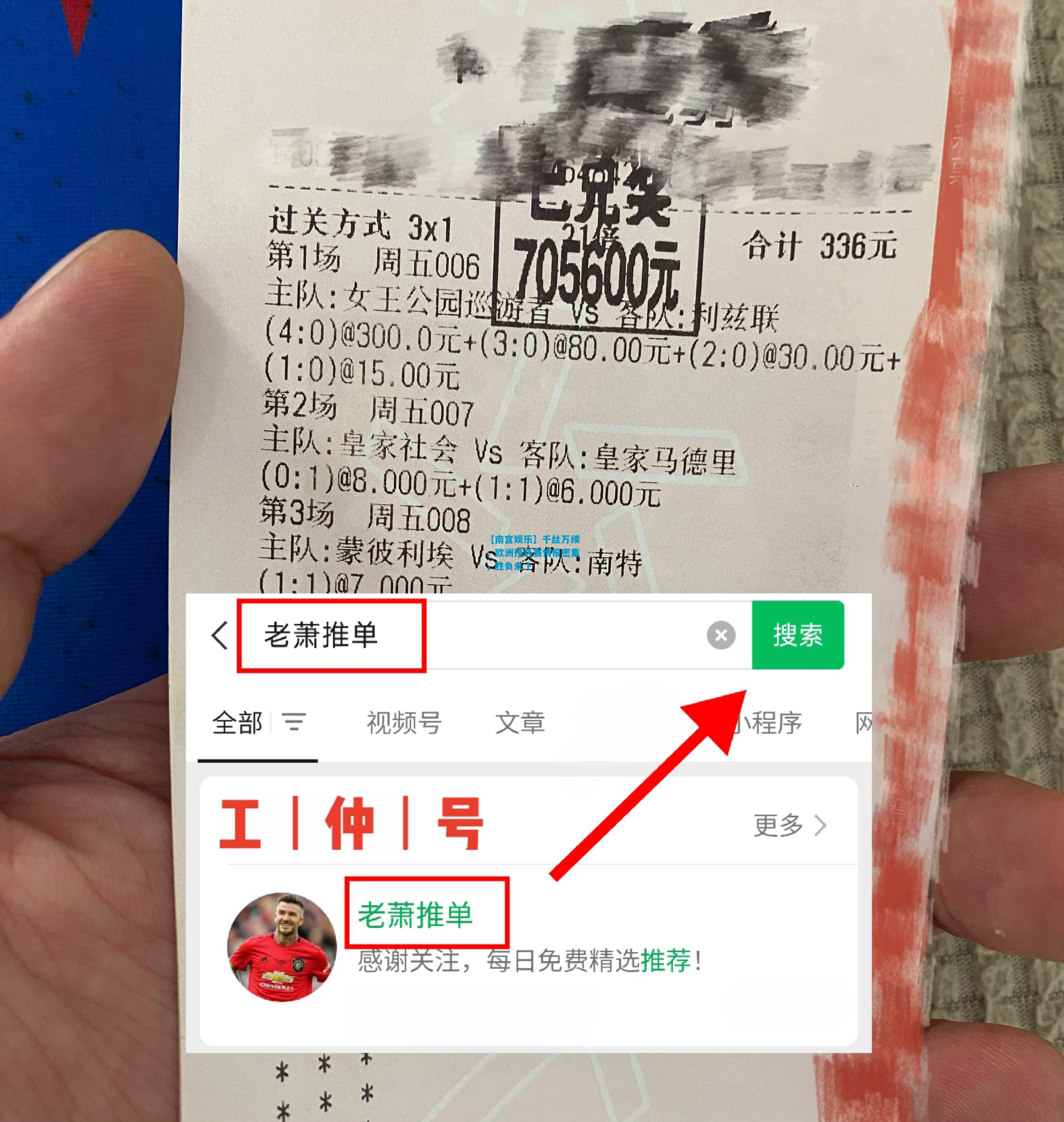 【南宫娱乐】千丝万缕，欧洲预选赛情报密集，胜负未卜