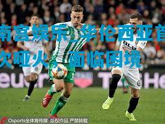 南宫娱乐_华伦西亚首次哑火，面临困境